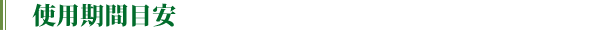 item_41-11