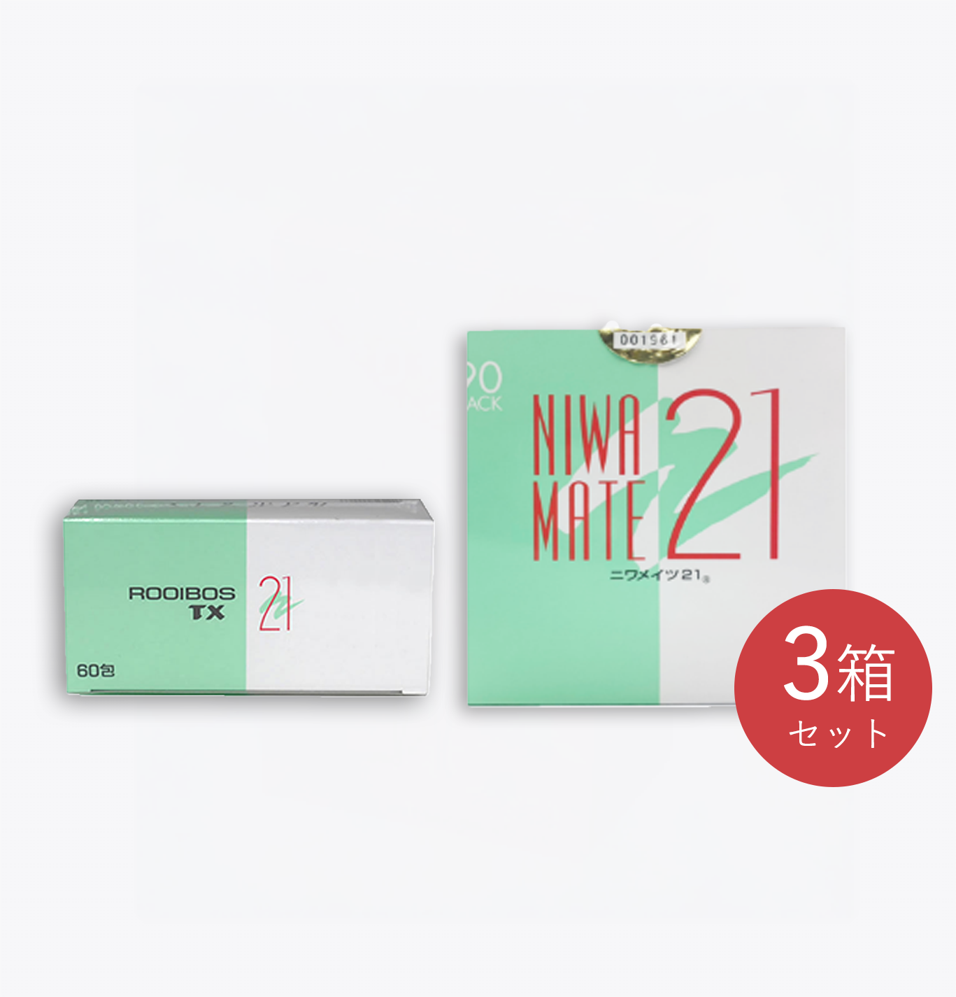 丹羽先生スペシャルセット【3箱セット】