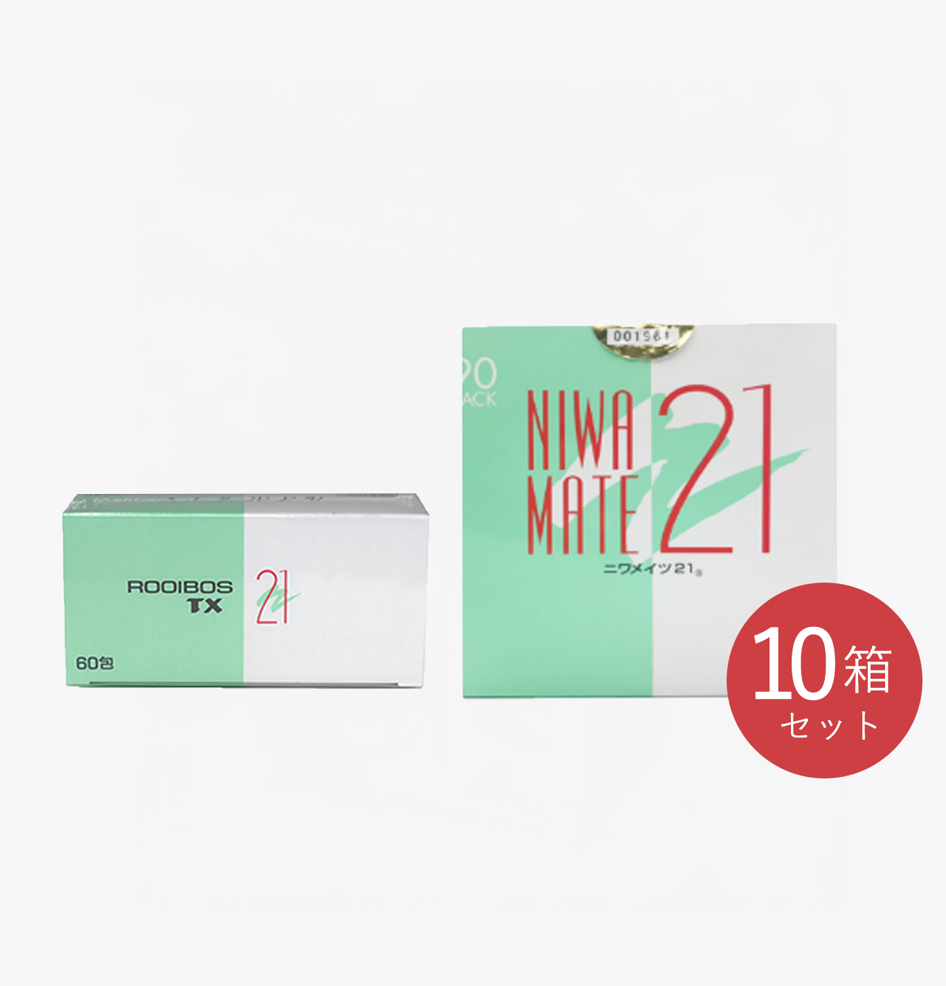 丹羽先生スペシャルセット【10箱セット】