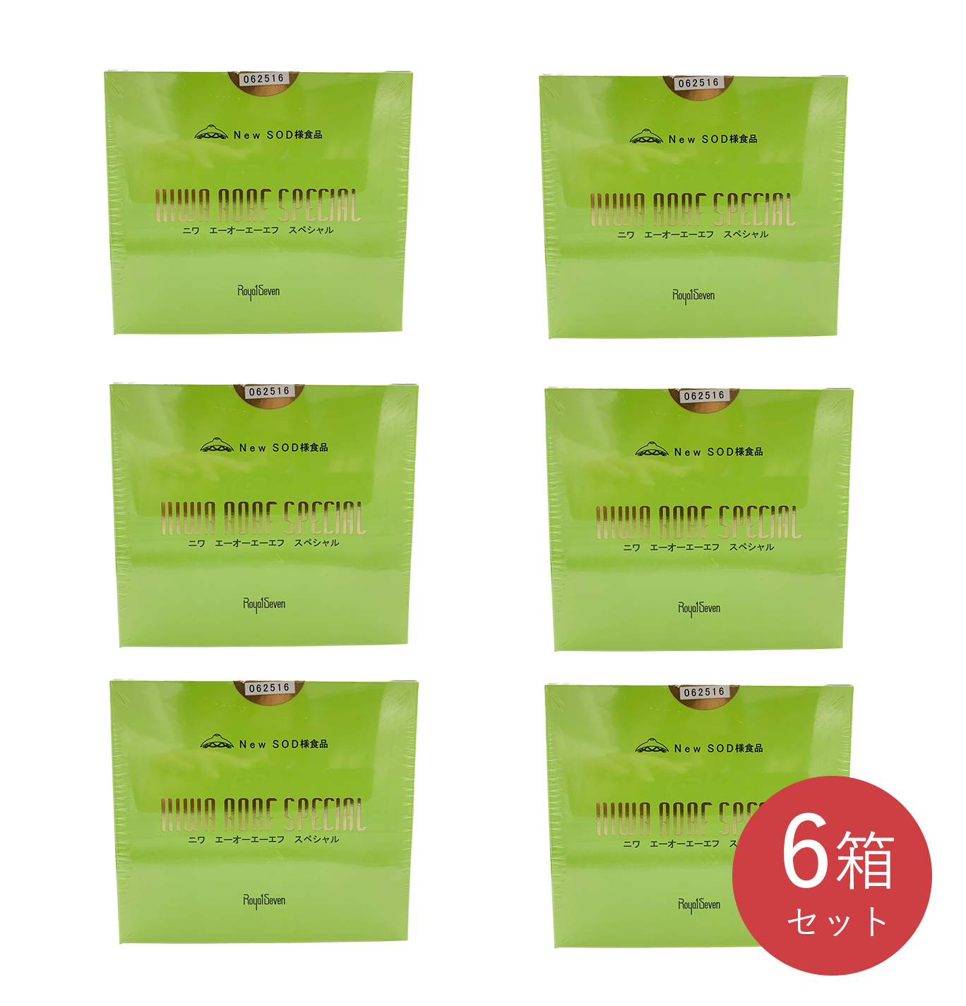 ニワAOAFスペシャル【6箱セット】