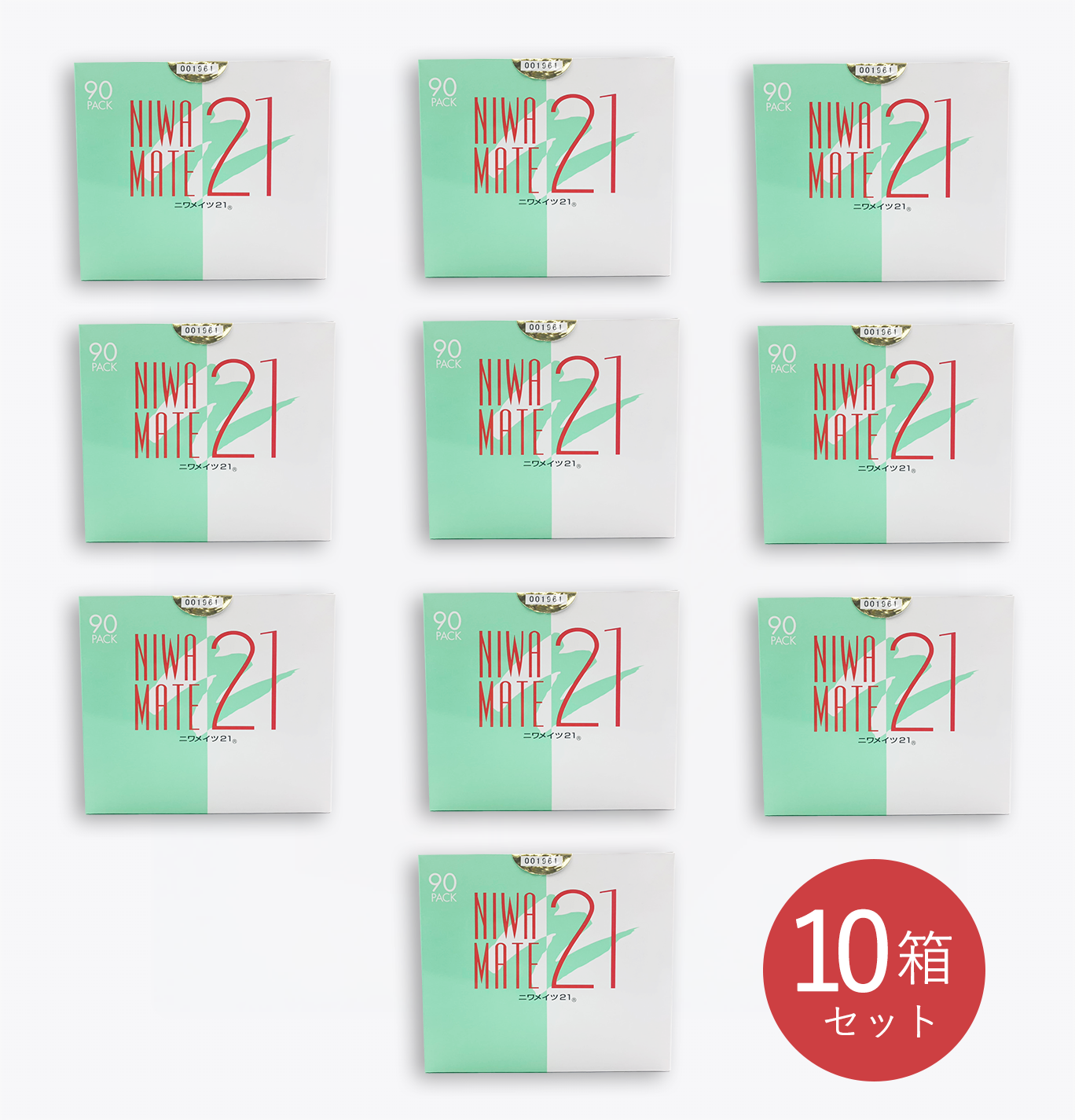 ニワメイツ21【10箱セット】