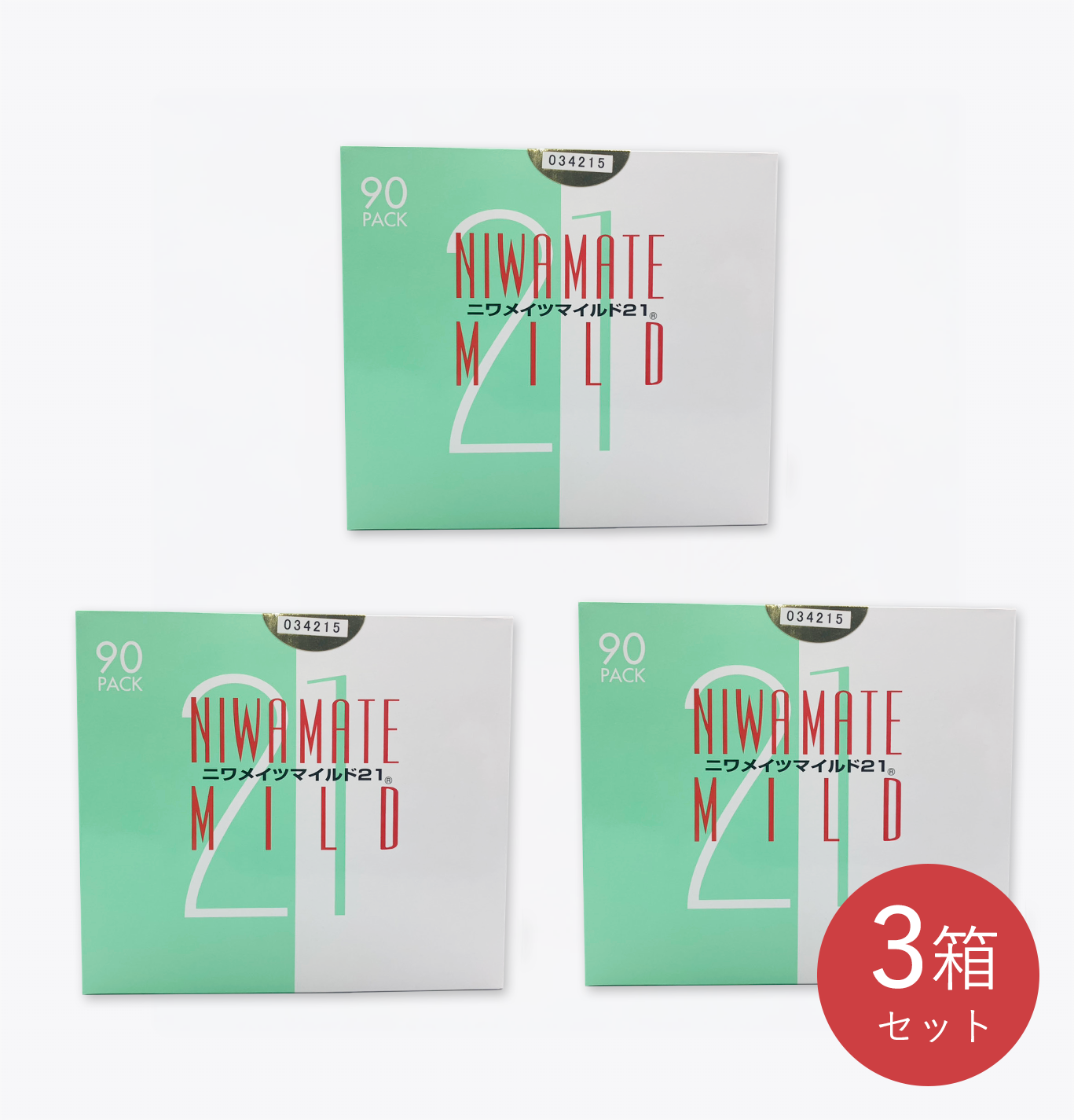 ニワメイツマイルド【3箱セット】