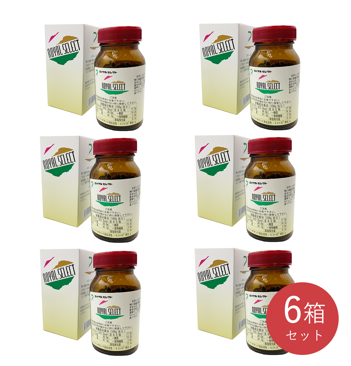 ロイヤルセレクト【6箱セット】