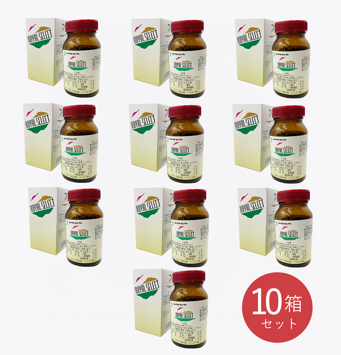 ロイヤルセレクト【10箱セット】