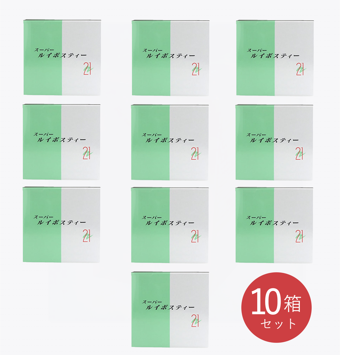 スーパールイボスティー 60包入り【10箱セット】