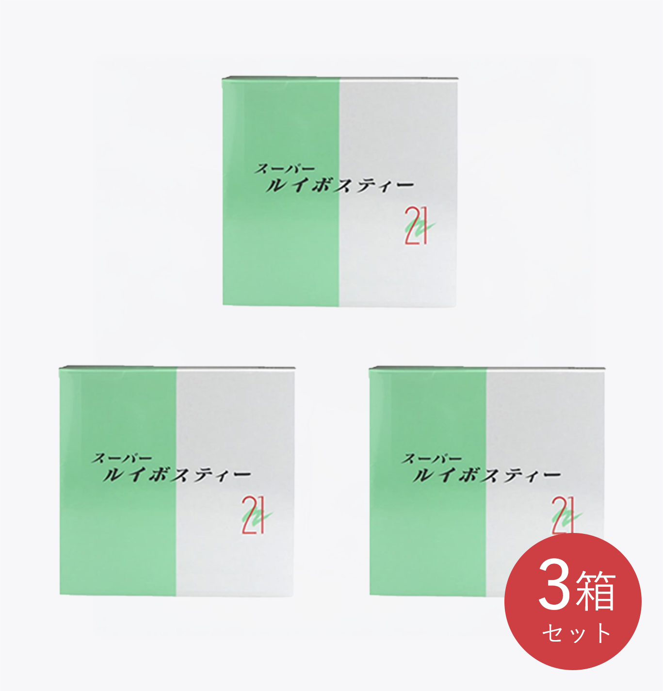 スーパールイボスティー 60包入り【3箱セット】