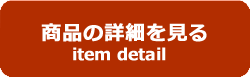 ゲームポケット万歩 歩く遍路 GK-600